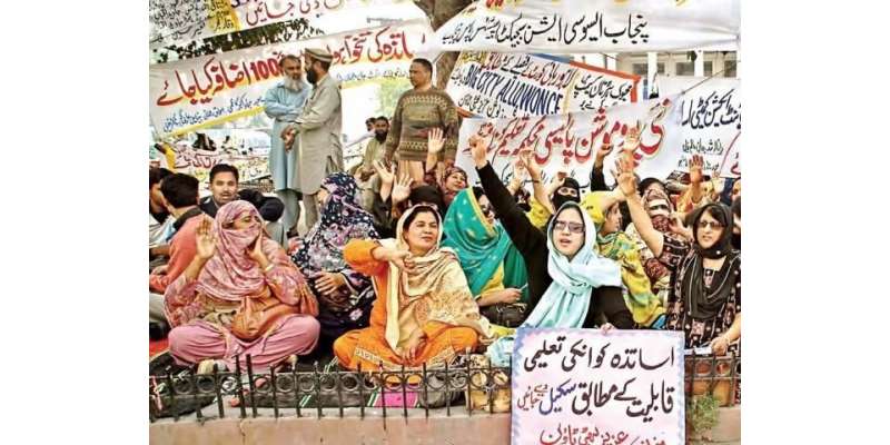 پنجاب ٹیچرز یونین نے مطالبات پر یکم مارچ تک عملدرآمد نہ ہونے کی صورت ..