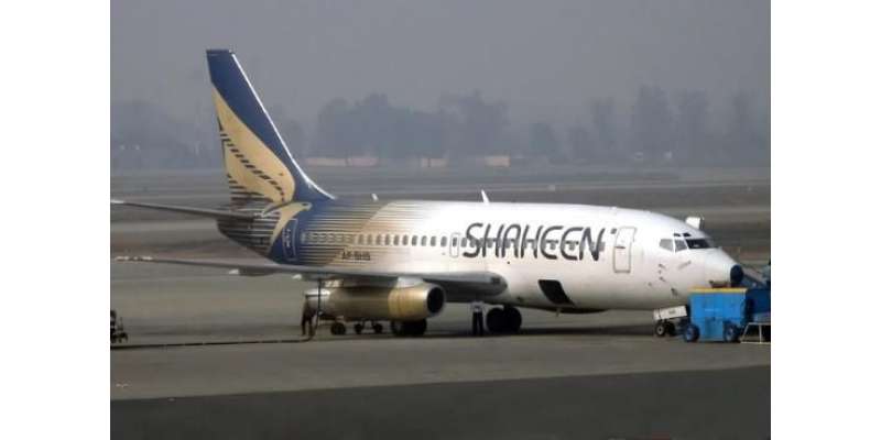 کراچی ،شاہین ایئرلائن کے طیارے کی لینڈنگ کے دوران دو ٹائر پھٹ گئے ،کسی ..