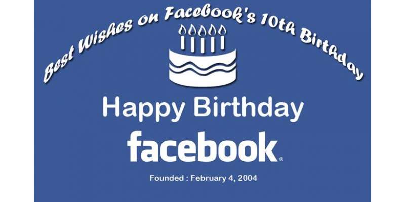 سماجی رابطے کی ویب سائیٹ ’’فیس بک‘‘ 10 برس کی ہوگئی