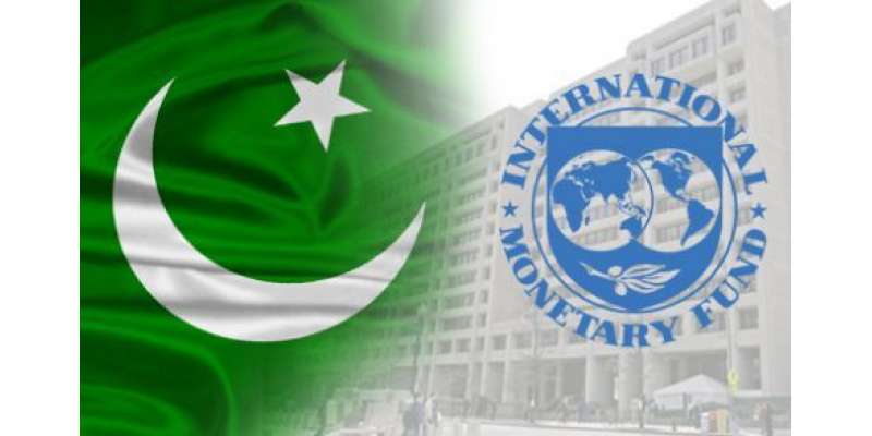 پاکستان نے عالمی مالیاتی فنڈ کو 147 ملین ڈالر کی 27ویں قسط کی ادائیگی ..