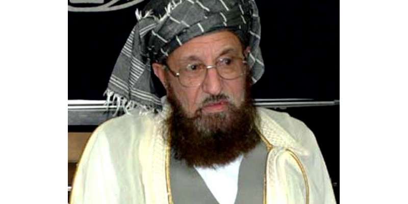 طالبان سے مذاکرات ،جلد اچھی خبر ملنے والی ہے، مولانا سمیع الحق