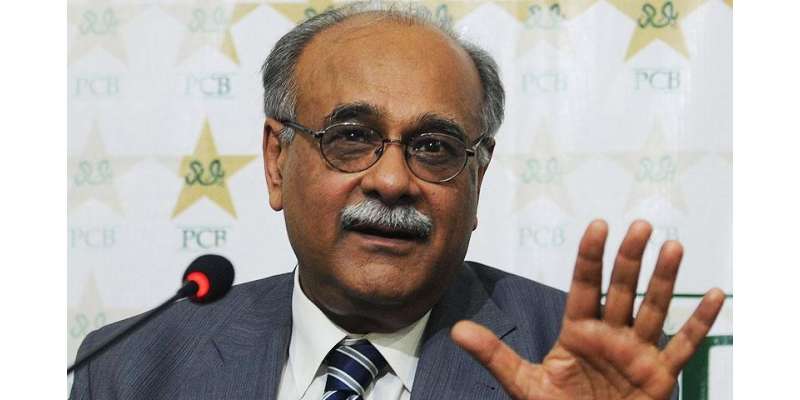 پاکستان کرکٹ بورڈ کیلئے کڑوے فیصلے کرنے ہونگے، نجم سیٹھی
