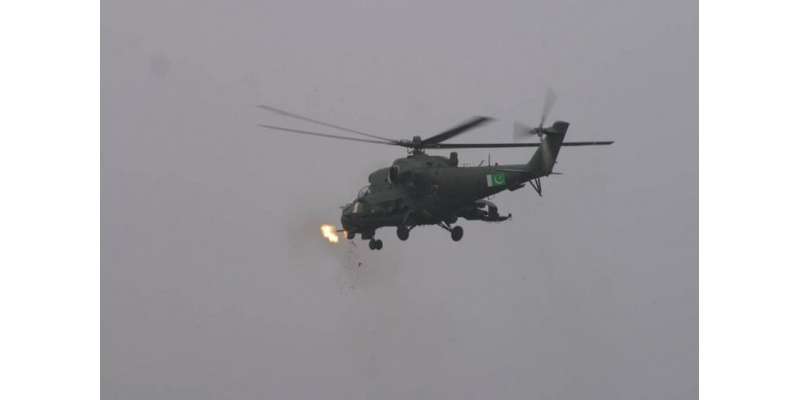 ہنگو کے مختلف علاقوں میں گن شپ ہیلی کاپٹروں کی شیلنگ سے 9 دہشت گرد ہلاک