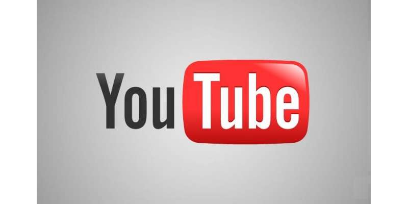 امریکی عدالت نے گوگل کو اسلام مخالف توہین آمیز فلم یوٹیوب سے ہٹانے ..