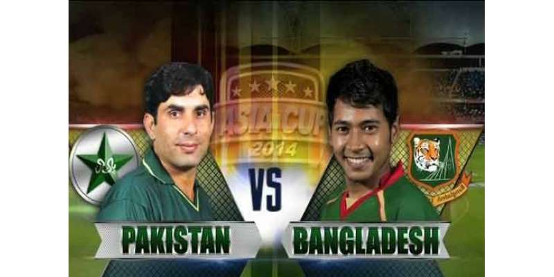 ایشیا کپ، بنگلہ دیش کی پاکستان کیخلاف ٹاس جیت کر بیٹنگ
