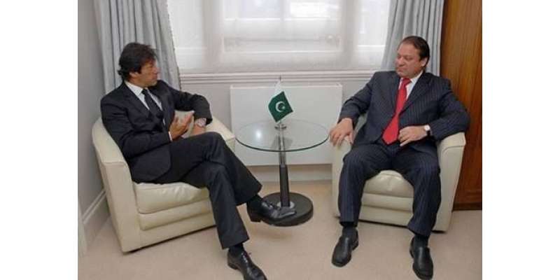 وزیر اعظم نواز شریف کی عمران خان سے ملاقات