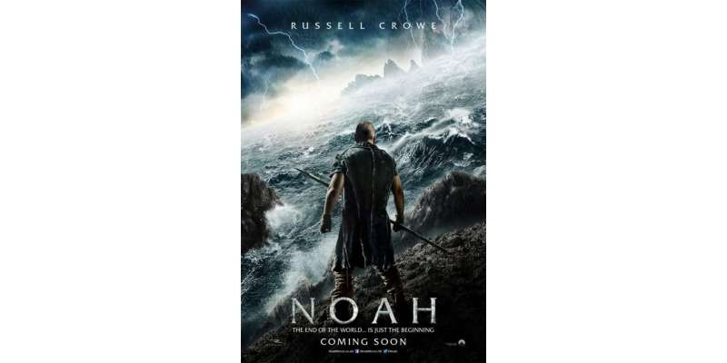 ہالی وڈ کی فلم ”’نوح“ پر مشرق وسطیٰ کے کئی ممالک میں پابندی