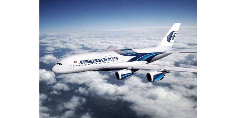 ملائیشیا کا لاپتہ مسافر طیارہ شاید پاکستان پہنچ گیا ہے، امریکی میڈیا