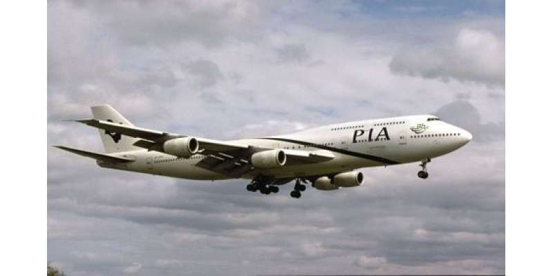 ملائیشیا میں دوران پرواز پی آئی اے کے طیارے کے انجن میں آگ لگ گئی