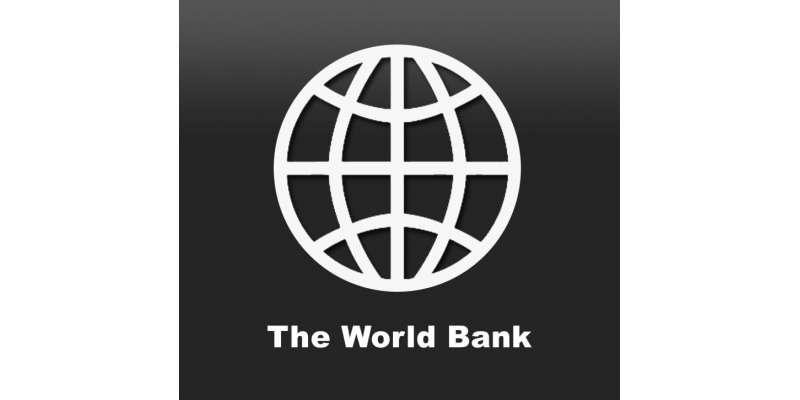 ورلڈ بینک کی آئندہ5 سال میں پاکستان کیلئے رقم میں اضافے کی تجویز