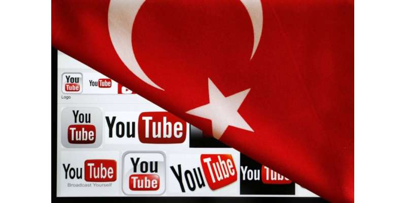 ترک عدلیہ کا یوٹرن،یوٹیوب پر پابندی ہٹانے کا فیصلہ واپس لے لیا،حکومت ..