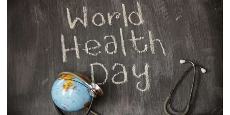 پاکستان سمیت دنیا بھر میں آج صحت کا دن منایا جارہا ہے