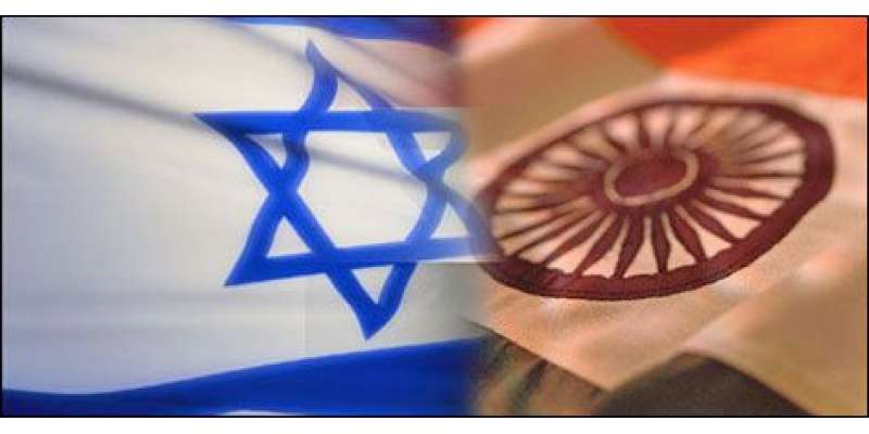 بھارت،امیگریشن افسرپر تشددکے الزام میں تین اسرائیلی سفارتکارگرفتار،تینوں ..
