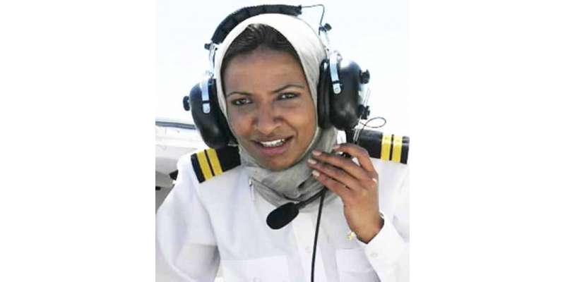 سعودی عرب کی پہلی خاتون پائلٹ کو فلائنگ لائسنس دیدیا گیا
