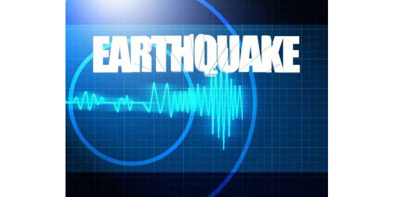 لاہور سمیت پنجاب کے مختلف شہروں میں زلزلے کے جھٹکے