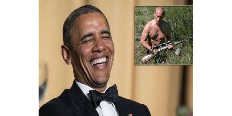 اوباماکی روسی صدرکی ننگی چھاتی والی تصویرپر طنز،خوب مذاق اڑایا