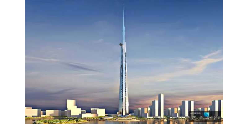 سعودی عرب میں دنیاکی سب سے بڑی عمارت کی تعمیرکاآغاز کردیا گیا ، 200منزلہ ..