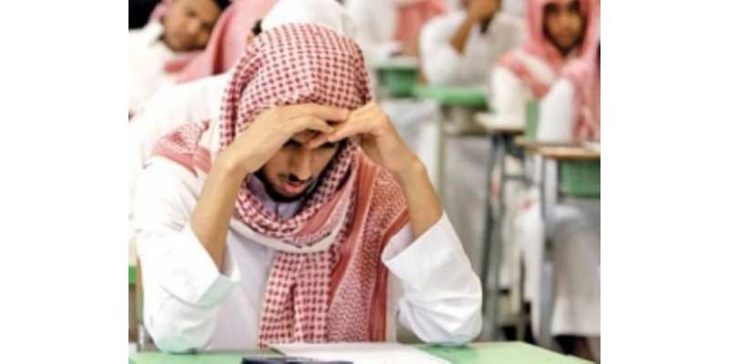 تعلیم کا شوق 90 سالہ سعودی بزرگ کو بھی اسکول لے آیا