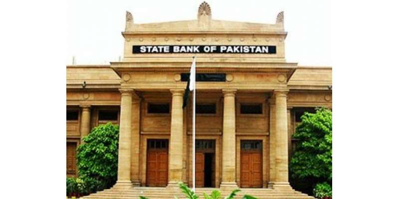 لاہور سے کراچی لائی جانے والی اسٹیٹ بینک کی رقم سے 3 کروڑ روپےغائب