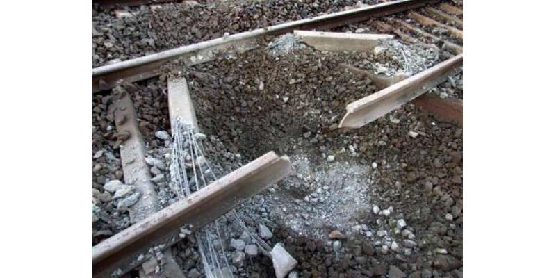 راجن پور، ریلوے کی پٹڑی کو دھماکے سے اڑا دیاگیا،دوفٹ کا حصہ متاثر، ..