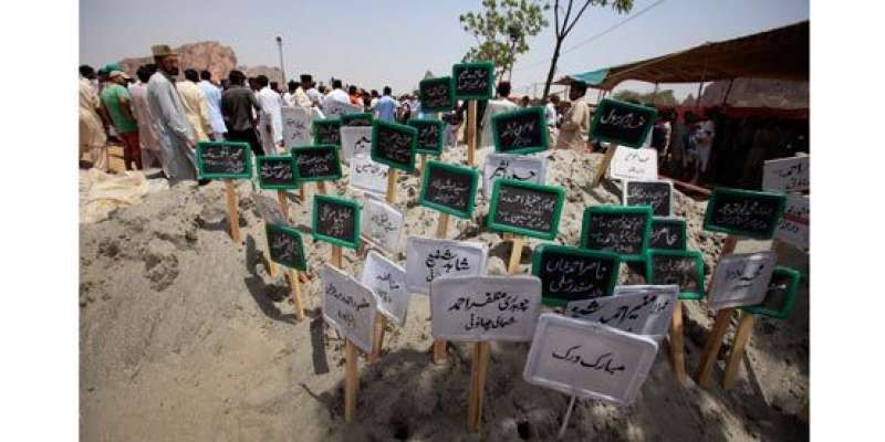 پنجاب میں احمدی ڈاکٹر قتل