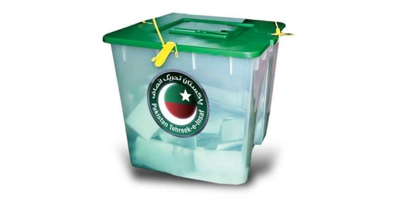 پی پی 107 کے ضمنی انتخابات ، پی ٹی آئی کی نگہت انتصار 35,955 ووٹوں کے ساتھ ..
