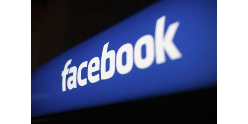 فیس بک پولیس کی مدد گار، مجرموں کو پکڑوانے لگی