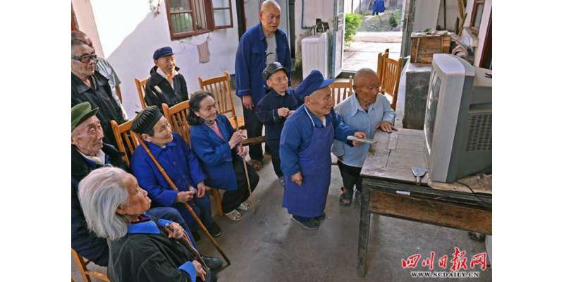 چین میں بونوں کا گاؤں