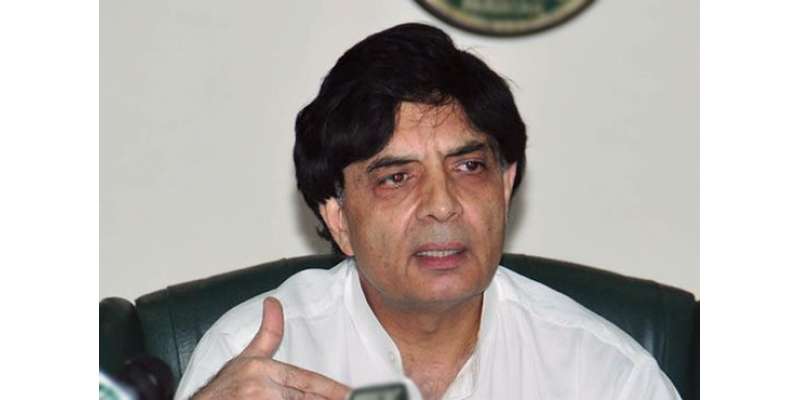 کراچی ائر پورٹ حملہ، وزیر داخلہ کی جوڈیشل تحقیقات کرانے کی پیشکش