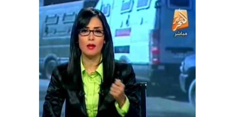 مصر ،خواتین کو ہراساں کرنے پر نازیبا تبصرہ، ٹی وی اینکر معطل