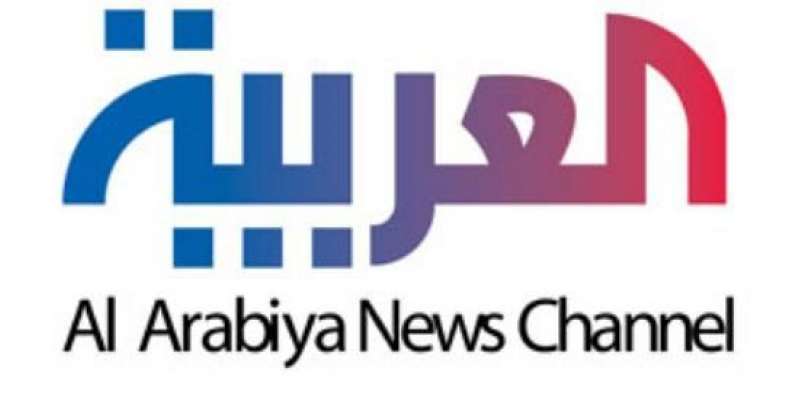 عراقی حکومت کی العربیہ ٹی وی کو بند کرنے کی دھمکی دیدی