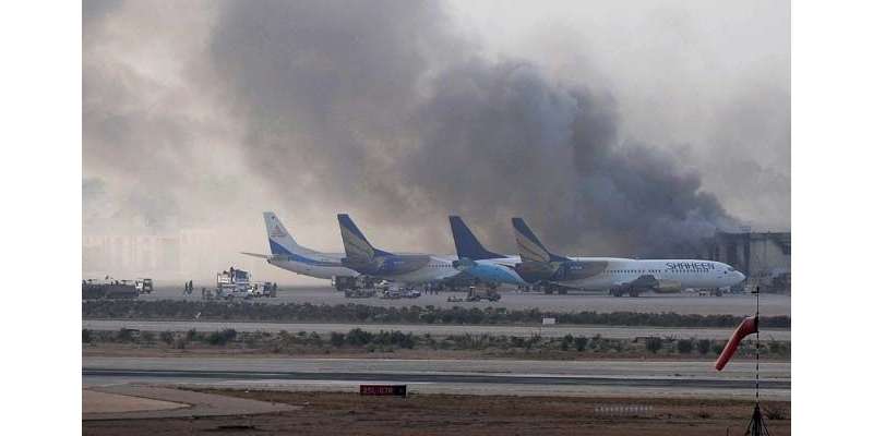 کراچی ایئرپورٹ پرحملے کی تحقیقات کرنے والا تفتیشی افسر تبدیل