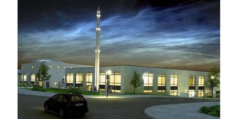 ڈنمارک میں ملک کی سب سے بڑی جامع مسجد کا افتتاح ہو گیا