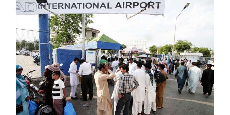 اسلام آباد ایئرپورٹ میں پرائیویٹ گاڑیوں کا داخلہ بند، خصوصی پاسز بھی ..
