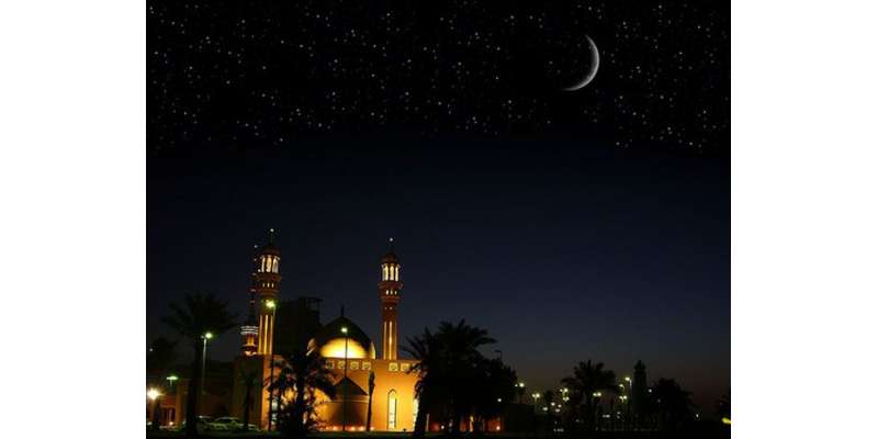 سعودی عرب میں جمعہ کو چاند نظر آنے کا امکان نہیں ، پہلا روز ہ اتوار کو ..