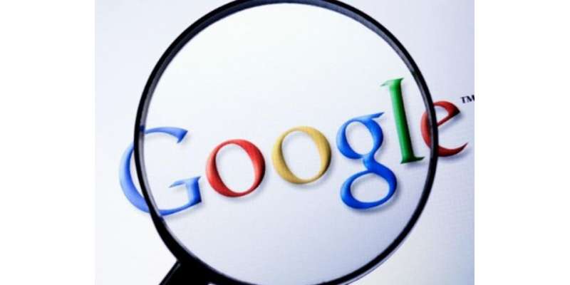 گوگل نے یورپی صارفین کا ڈیٹا ’بھلانا‘ شروع کر دیا