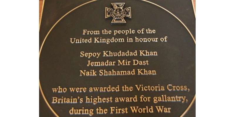 برطانیہ کا جنگ عظیم اول میں حصہ لینے والے 3 پاکستانیوں کیلئے اعلیٰ فوجی ..