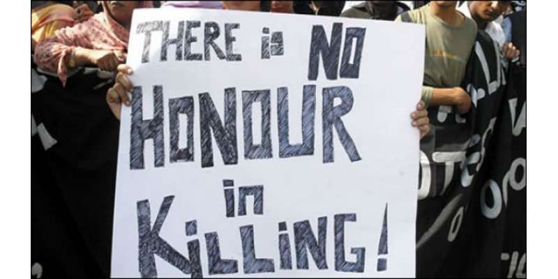 لاہور :غیرت کے نام پر لڑکا، لڑکی قتل