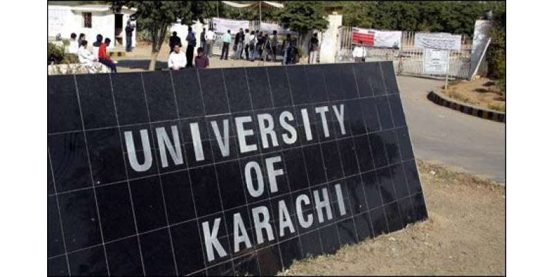 کراچی ،پاکستان کونسل آف سائنس وٹیکنالوجی کی تازہ ترین درجہ بندی ،جامعہ ..