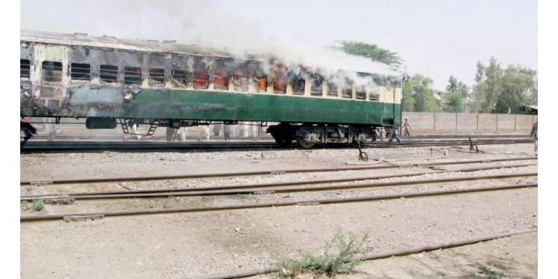 کراچی سے کوئٹہ جانے والی بولان میل کی بوگی میں آتشزدگی ،بوگی تباہ جل ..
