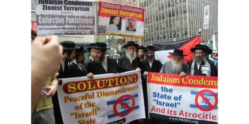 امریکامیں یہودیوں کا اسرائیلی جارحیت کے خلاف مظاہرہ،فرانس میں ہزاروں ..