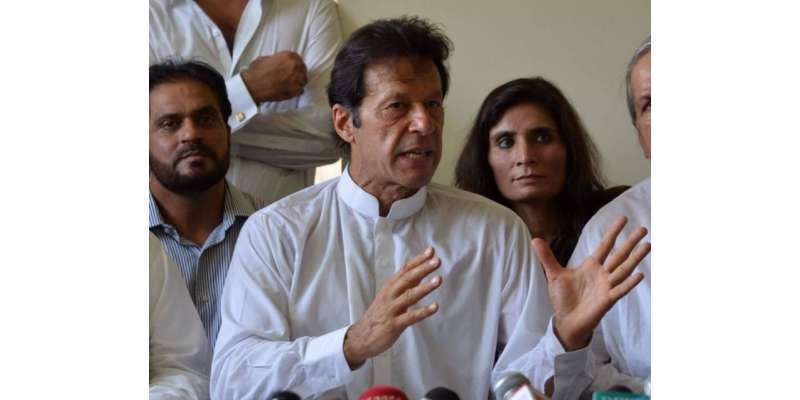 چیرمین تحریک انصاف عمران خان نے پورے عام انتخابات کے آڈٹ کا مطالبہ ..