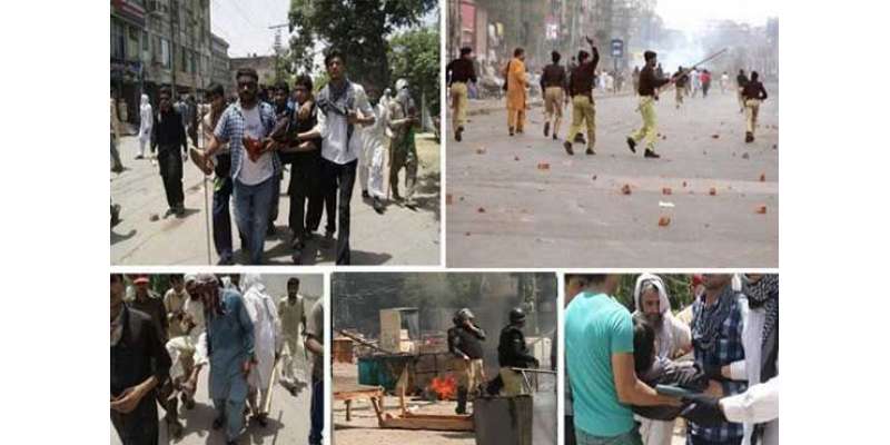ساںحہ لاہور، فائرنگ کرنیوالے عوامی تحریک کے پانچ کارکنوں کا سراغ لگا ..