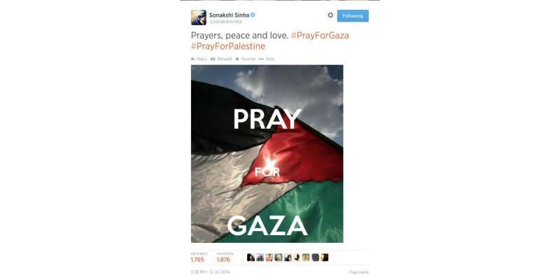 بھارتی اداکارہ سوناکشی سنہا فلسطینی عوام کیلئے میدان میں آ گئی