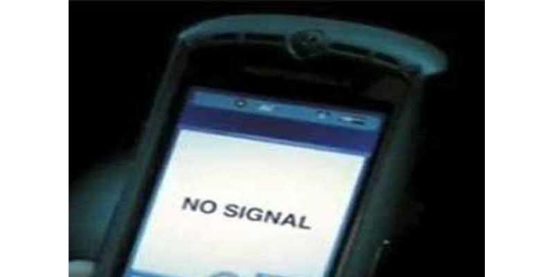 پنجاب بھر میں عیدالفطر پر موبائل فون سروس بند کرنے کی تجویز