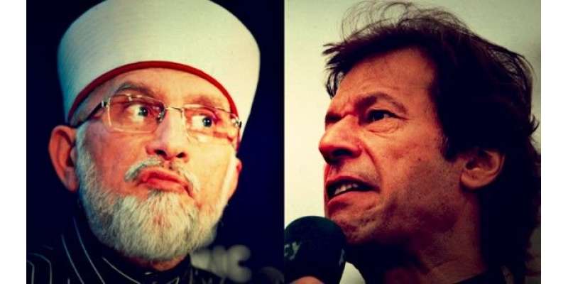 طاہر القادری نے عمران خان کے مڈٹرم انتخا بات کا مطالبہ مستر د کر دیا