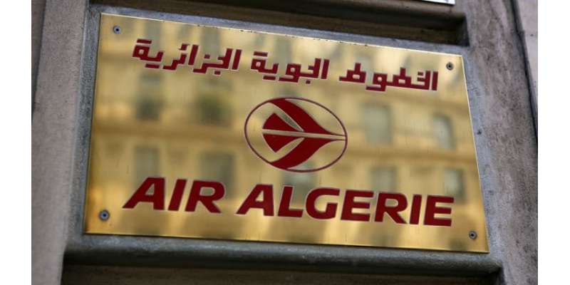 تباہ ہونے والے الجزائر جہاز کا ملبہ مالی سے مل گیا