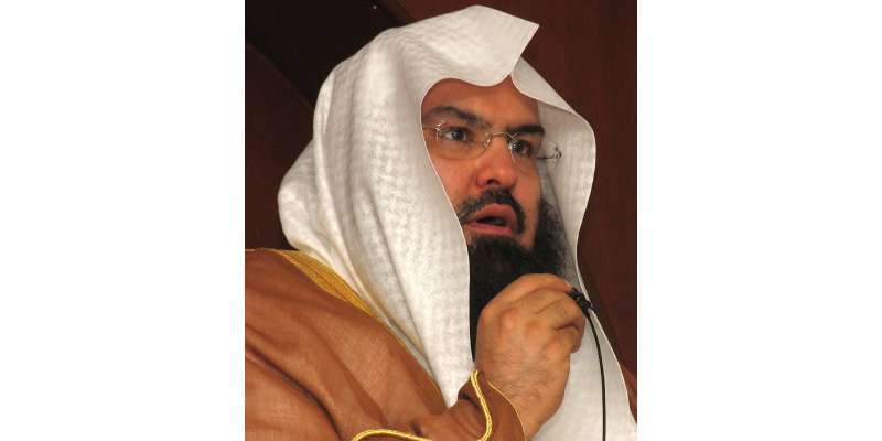 خانہ کعبہ کے امام شیخ عبدالرحمان السدیس پر حملے کی کوشش ناکام