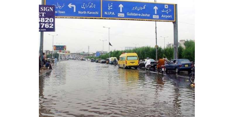 کراچی میں موسلادھاربارش سے نظام زندگی مفلوج، مختلف واقعات میں 7 افراد ..