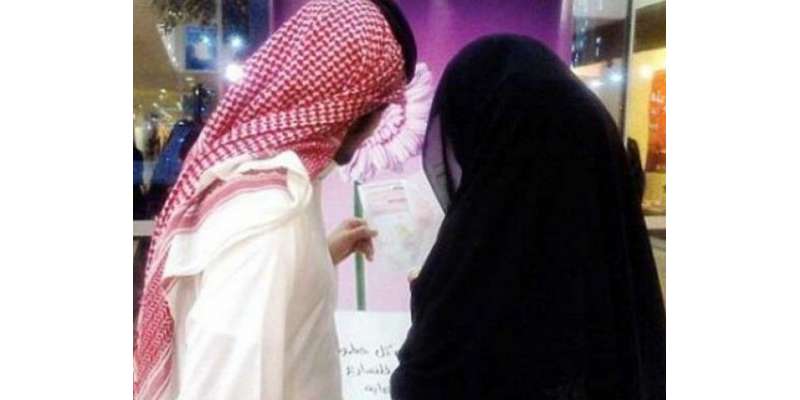 سعودی شہریوں پر پاکستانی خواتین سے شادی پر پابندی عائد